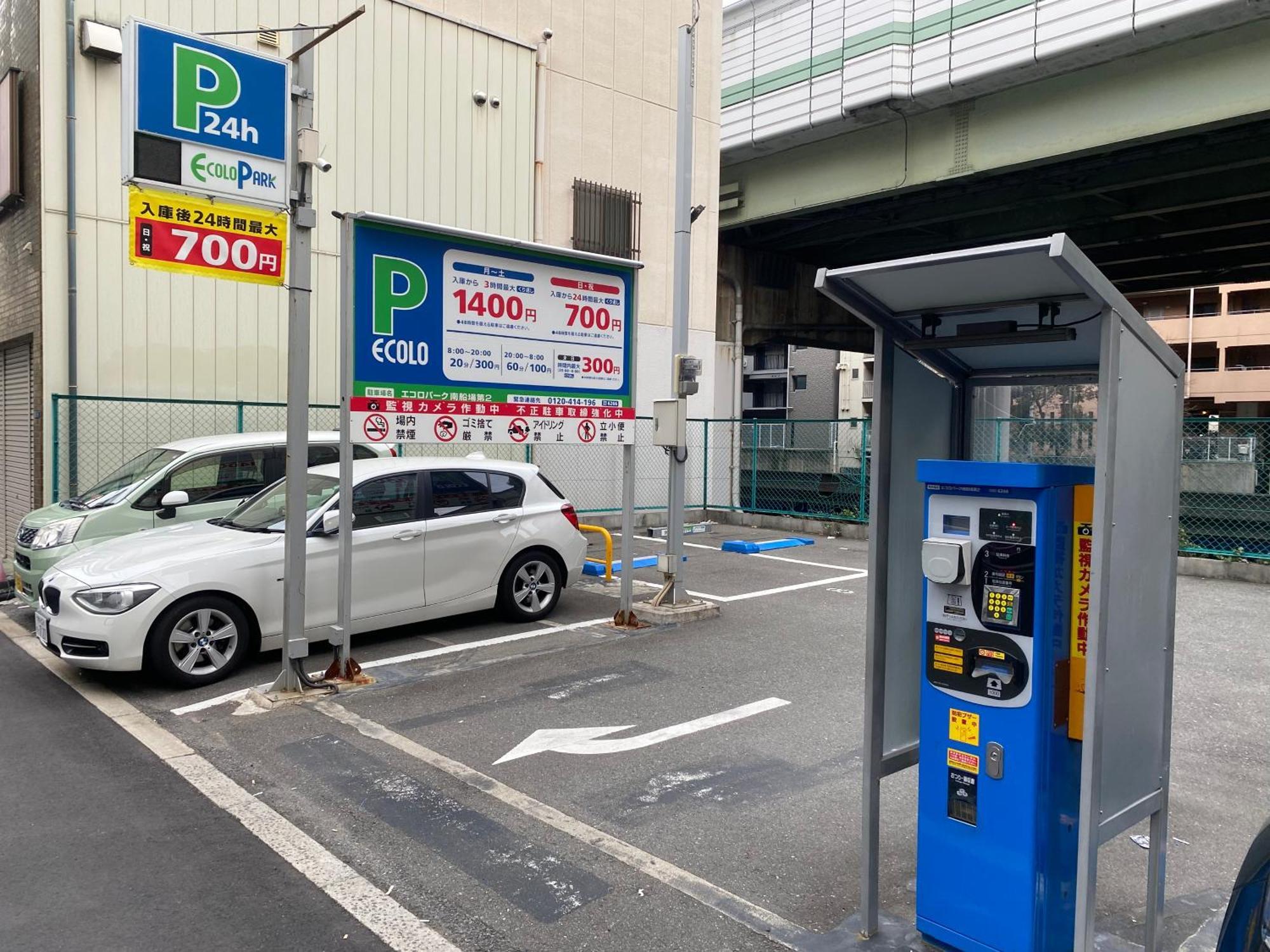 ロッジ蔵123 心斎橋駅徒歩5分 新築一軒家貸切2階建て3Ldk 76M2 道頓堀徒歩8分 中央区南船場 大阪 外观 照片